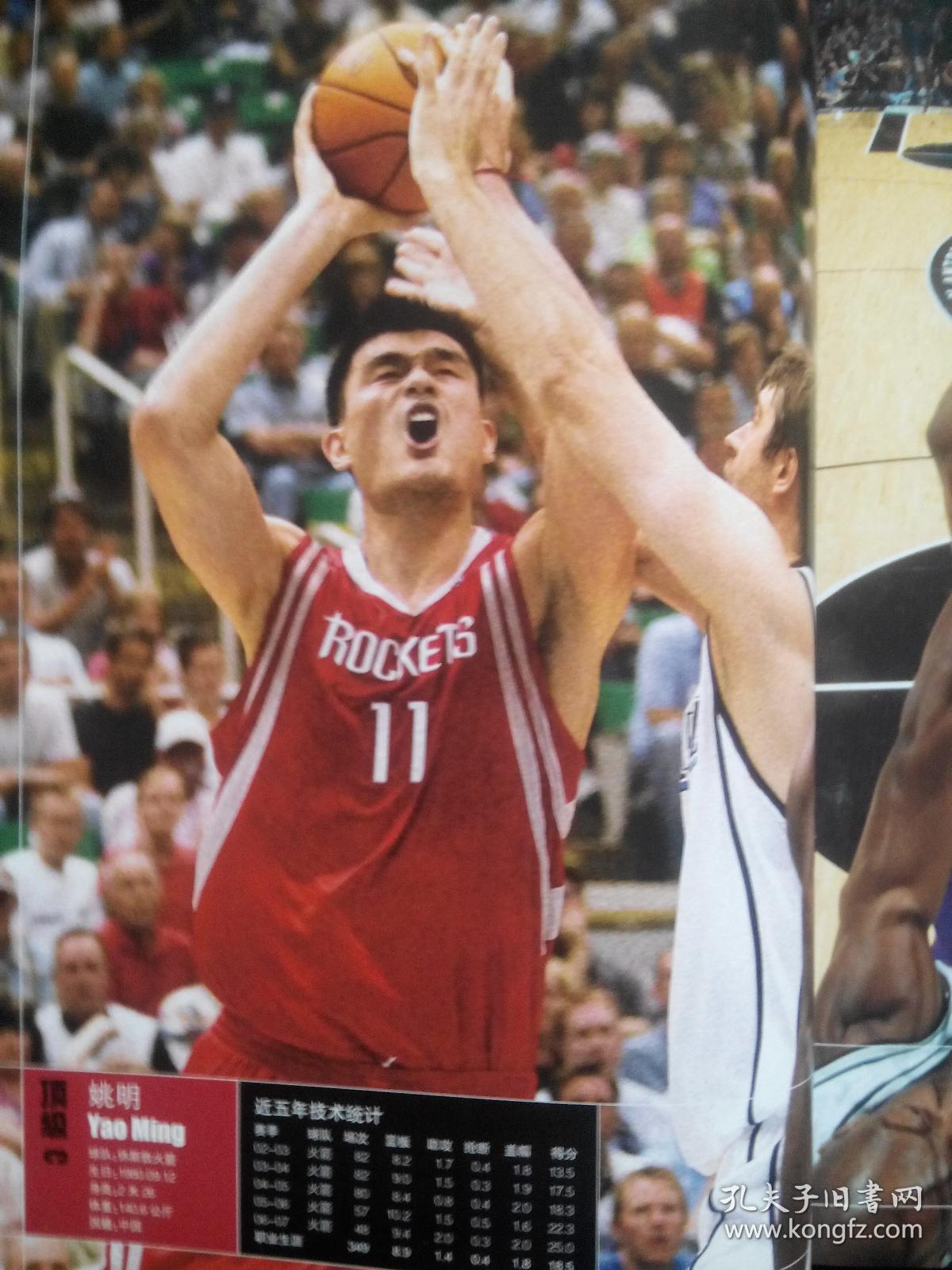 广东省民营科技企业